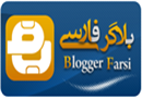 blogger