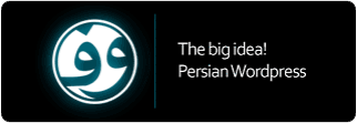 http://s.wp-persian.com/support/logo/logo-10-s322x111.gif